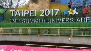 World University Championships, Taipei Aug 2017